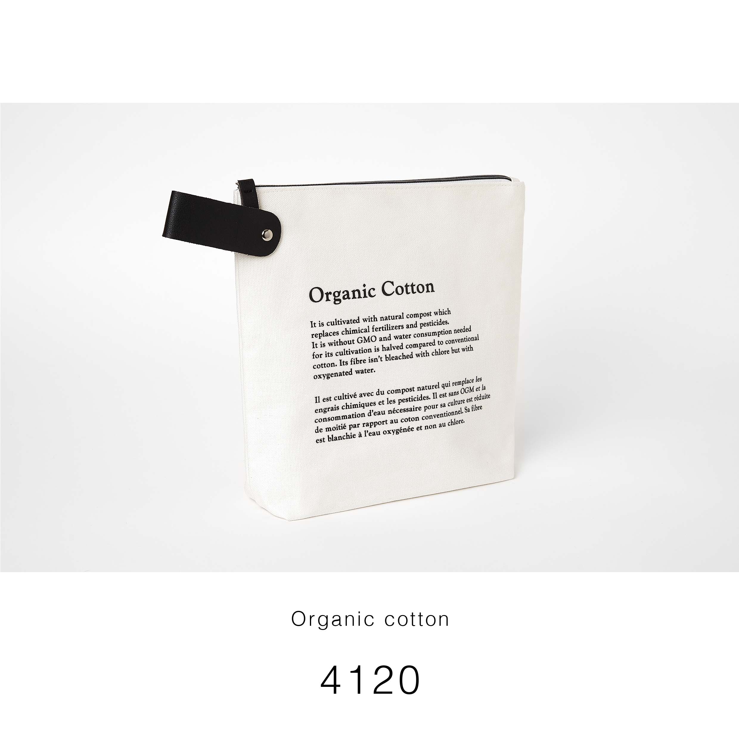 4120 anglais copie